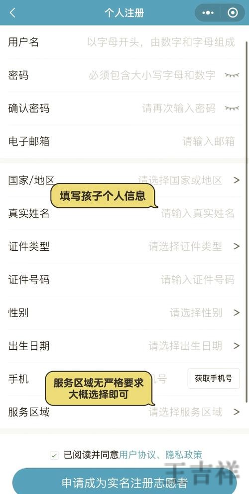 环亚网页版入口登录地址与使用说明