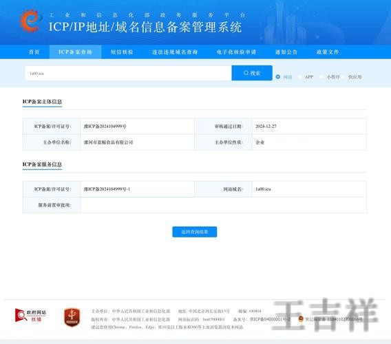 华体会登录入口官网地址与访问指南
