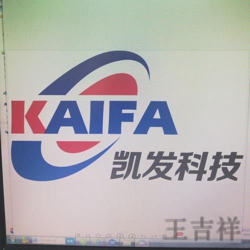 凯发科技控股品牌介绍与最新动态 凯发科技控股品牌介绍与最新动态