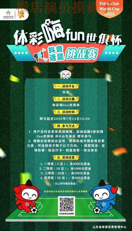 世界杯投注网站大全深度评测合集：覆盖真实体验+直播与入口方式 - 世界杯直播