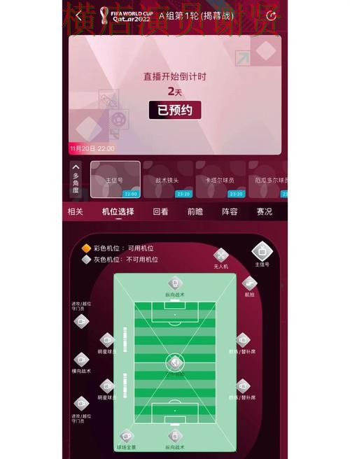 B体育世界杯竞猜平台哪个好及用户体验分享